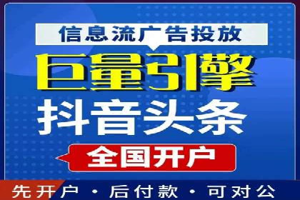 百度推广返点政策解析及案例分享