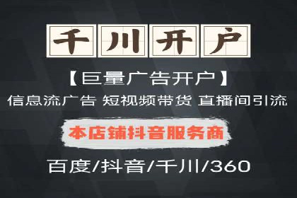 专业百度竞价托管外包成功案例分享