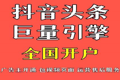 竞价推广如何助力中小企业快速发展