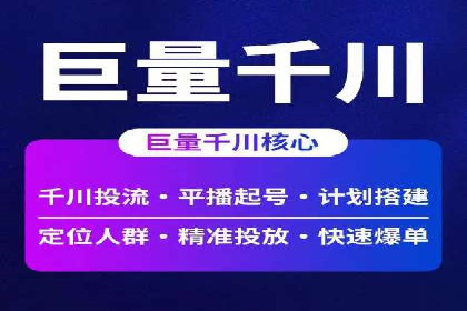 SEM竞价案例教学，实战技巧大公开